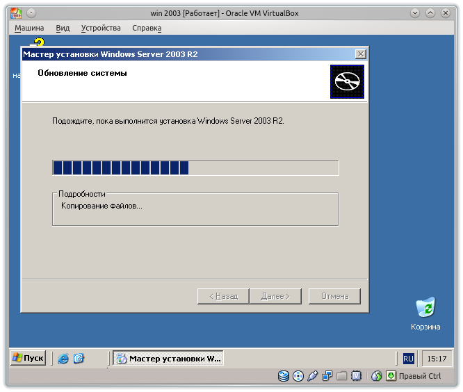 Копирование файлов R2 Windows 2003