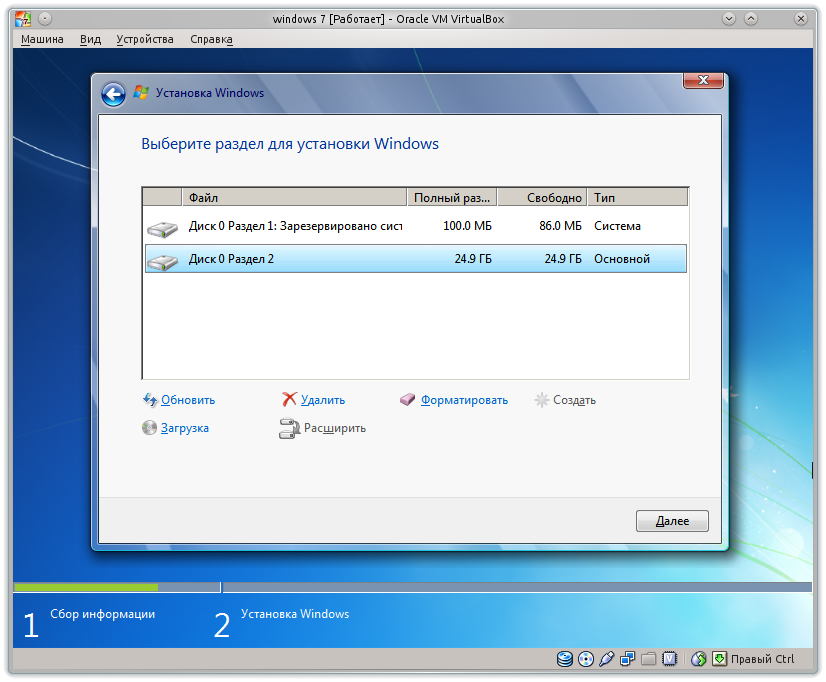 disc Windows 7
