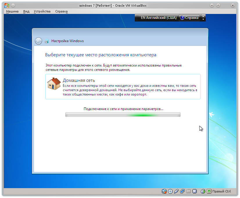 network Windows 7