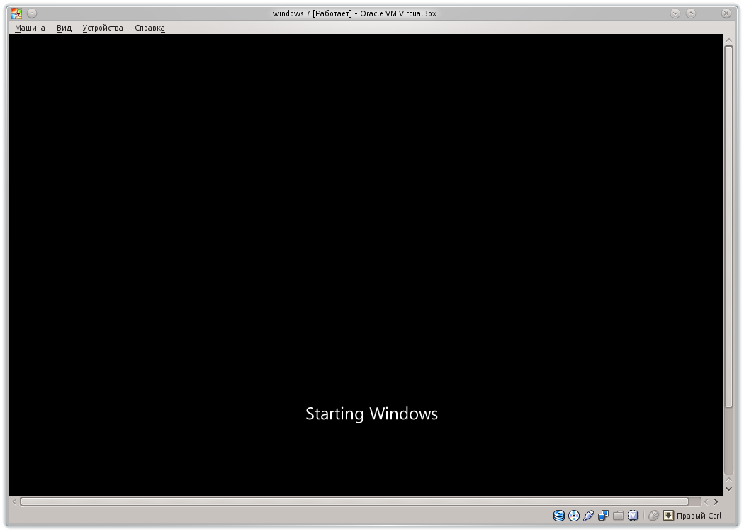 first start Windows 7