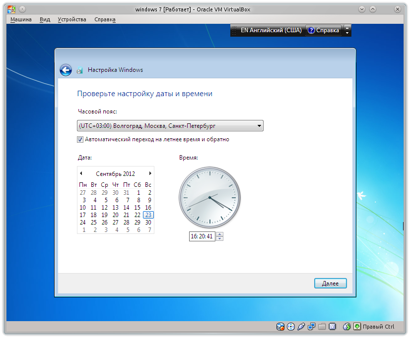 time Windows 7